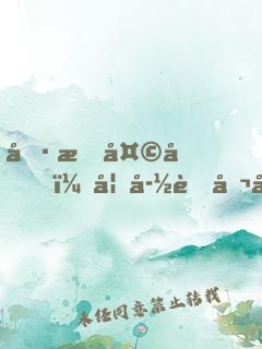 冷情天后，妖孽老公太粘人